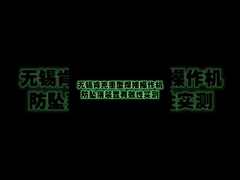 Prueba de caída del manipulador de soldadura de alta resistencia